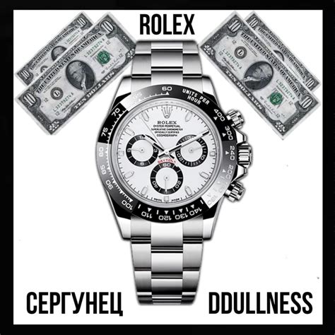 rolex finti parodia|rolex song lyrics.